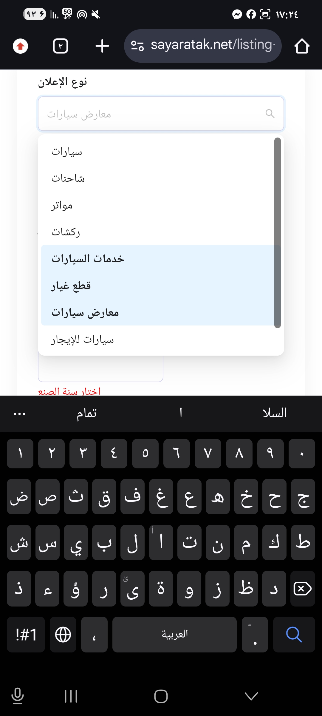 RTCL Auto Temp